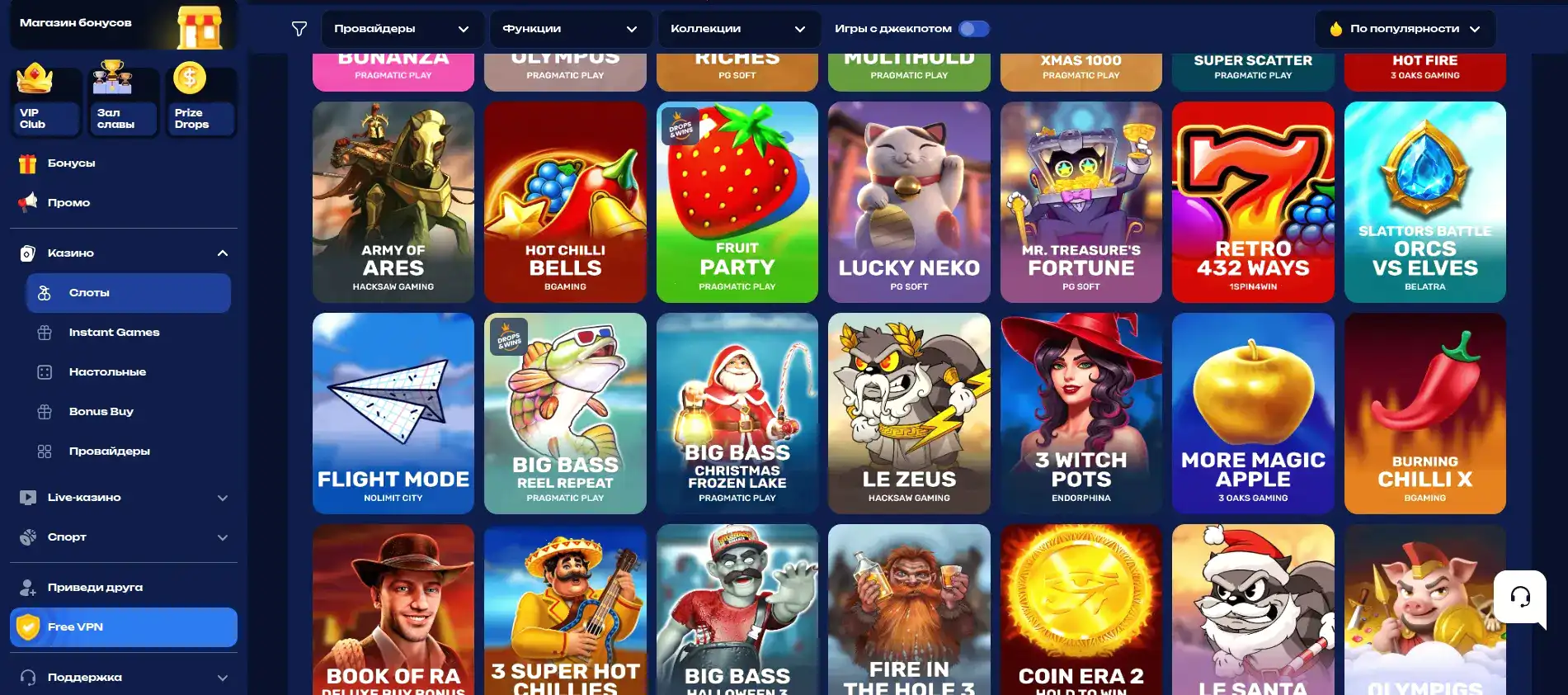 Интерфейс кабинета Cabura casino